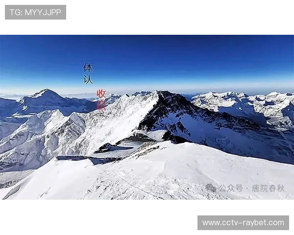 以岩为笔书写巅峰梦想让攀登精神在文字中闪耀光芒